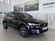 《新莊凱銳精選中古車》2023年Volvo XC60 Plus B4