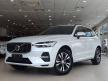 <內湖新凱旗艦展示中心> 2025年式 XC60 B5 Plus 珍珠白 原廠保固中