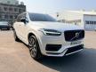<桃園凱桃旗艦展示中心>23 / 24 年式 XC90 B5 Ultimate AWD