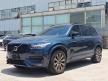 <內湖新凱旗艦展示中心> 2023年 XC90 B5 Ultimate