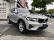 <內湖新凱旗艦展示中心> 2024 XC40 t2 晨曦銀 省油市區代步的好選擇cwc