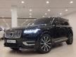 <內湖新凱旗艦展示中心> 2021年 XC90 T8 Inscription 瑪瑙黑