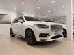 <內湖新凱旗艦展示中心> 2023年 XC90 T8 Ultimate 極新少跑 按摩座椅 現車在庫 預約賞車