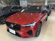 <內湖新凱旗艦展示中心> 2023年 XC60 B5 Ultra