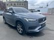 <桃園凱桃旗艦展示中心>22 / 23 年式 XC90 B5 Plus