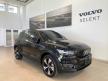 《新莊凱銳精選中古車》2022年 Volvo XC40 Recharge Ultimate Twin motor
