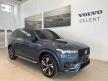 《新莊凱銳精選二手車》2022年 Volvo XC90 B5 R-Design AWD