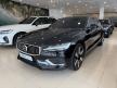 <內湖新凱旗艦展示中心> 2023年 S60 T8 Ultimate
