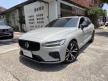 <內湖新凱旗艦展示中心> 2024年式 V60 B4 Ultimate 晨曦銀 車況優質 預約賞車