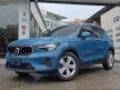 <內湖新凱旗艦展示中心> 2023年 XC40 T2 Plus 峽灣藍