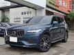 <內湖新凱旗艦展示中心> 2021年 XC90 B5 Momentum 單寧藍