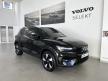 《新莊凱銳認證中古車》2022年Volvo XC40 Recharge Ultimate Twin motor
