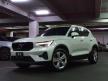 <內湖新凱旗艦展示中心> 2024年 XC40 T2 Plus 珍珠白 原廠保固中