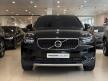 <內湖新凱旗艦展示中心> 2022年 XC40 T3 Momentum