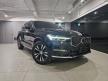 <內湖新凱旗艦展示中心> XC60T8P瑪瑙黑