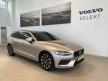《新莊凱銳精選中古車》2023年Volvo V60 B4 Plus