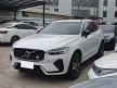 <內湖新凱旗艦展示中心> 2022年 XC60 T8 Polestar 珍珠白 市場唯一