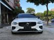 <內湖新凱旗艦展示中心> 2023年 V60 B4 Ultimate