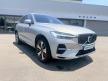 <桃園凱桃旗艦展示中心>23 / 24年式 XC60 T8 Ultimate