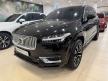 <內湖新凱旗艦展示中心> 2023年 XC90 T8 Ultimate