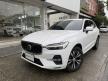 <內湖新凱旗艦展示中心> 2025 XC60 B5P 珍珠白 極新少跑 車況好