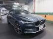 <內湖新凱旗艦展示中心> 2022年 XC60 T8 Ultimate