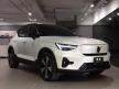 <內湖新凱旗艦展示中心> 2023年 XC40 Recharge Twin Motor 雙馬達