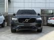 <內湖新凱旗艦展示中心> 2023年 XC90 B5 Ultimate
