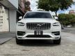 <內湖新凱旗艦展示中心> 2022年 XC90 T8 Plus