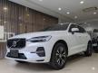 <內湖新凱旗艦展示中心> 2025年式 XC60 B5 Plus 珍珠白