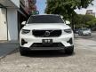 <內湖新凱旗艦展示中心> 2023 XC40 T2 Plus