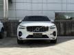 <內湖新凱旗艦展示中心> 2023年 XC60 T8 Plus Polestar晶片
