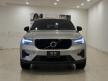 <內湖新凱旗艦展示中心> 2423 XC40 B4 Ultimate