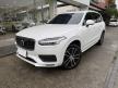 <內湖新凱旗艦展示中心> 2022年式 XC90 B5 Momentum