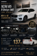 《新莊凱銳精選中古車》2021年Volvo  XC60 B5 R-Design AWD