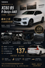 [{"n":"6972F917-95E1-4FE7-82DB-6B8BF89F9592","p":"cars\/cars_img_2612213022227612.PNG","s":1},{"n":"LINE_ALBUM_2021B5R\u767d\u8272_260810_1","p":"cars\/cars_img_2613141622213175.jpg","s":3},{"n":"LINE_ALBUM_2021B5R\u767d\u8272_260810_2","p":"cars\/cars_img_2613142822286599.jpg","s":5},{"n":"LINE_ALBUM_2021B5R\u767d\u8272_260810_11","p":"cars\/cars_img_2613144522238890.jpg","s":7},{"n":"LINE_ALBUM_2021B5R\u767d\u8272_260810_5","p":"cars\/cars_img_2613145222269856.jpg","s":9},{"n":"LINE_ALBUM_2021B5R\u767d\u8272_260810_7","p":"cars\/cars_img_2613150422272253.jpg","s":11},{"n":"LINE_ALBUM_2021B5R\u767d\u8272_260810_9","p":"cars\/cars_img_2613151922297950.jpg","s":13},{"n":"LINE_ALBUM_2021B5R\u767d\u8272_260810_10","p":"cars\/cars_img_2613152522242283.jpg","s":15}]
